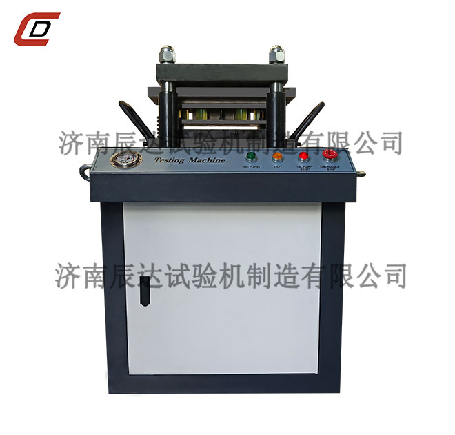 啞鈴型試樣制樣機操作視頻